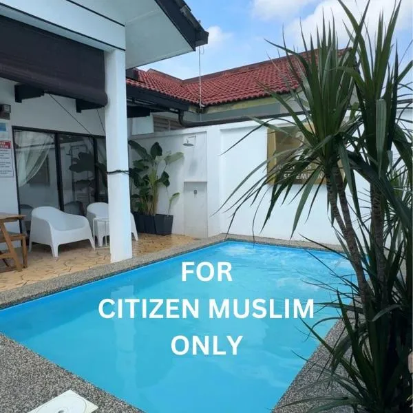Angsamas Villa Seremban Kids Private Pool，位于芙蓉的酒店