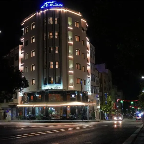 Appart Hotel Bloom，位于胡塞马的酒店