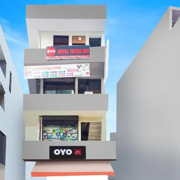 Hotel O YATRA INN，位于Kalkaji Devi的酒店