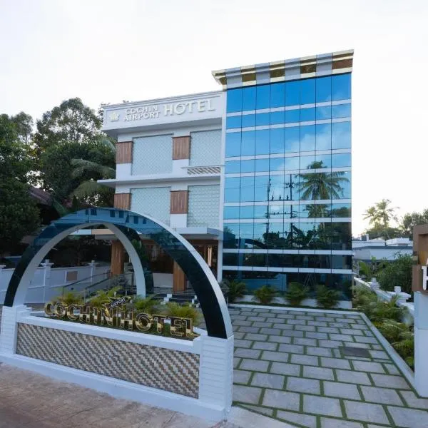 Treebo Premium Cochin Airport, 5 min From Cochin Airport，位于埃尔讷古勒姆的酒店