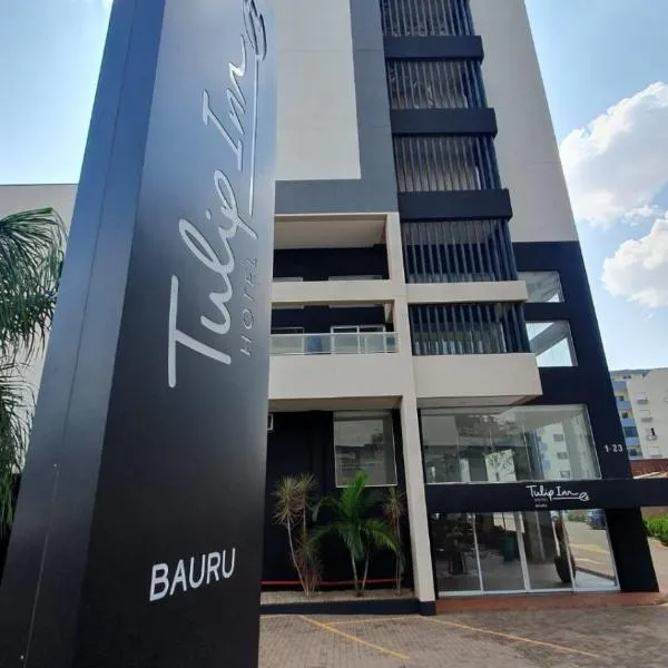 Tulip Inn Bauru，位于巴乌鲁的酒店