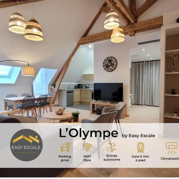 L'Olympe - EasyEscale，位于塞纳河畔罗米伊的酒店