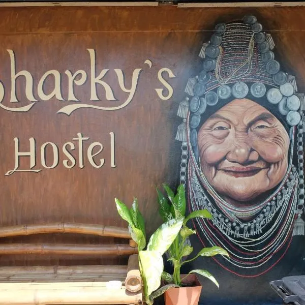 Sharky's Hostel，位于Ban Phaem Klang的酒店