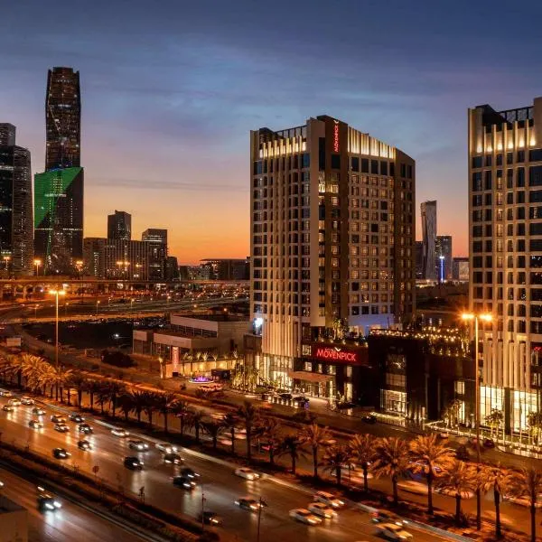 Movenpick Hotel and Residences Riyadh，位于利雅德的酒店