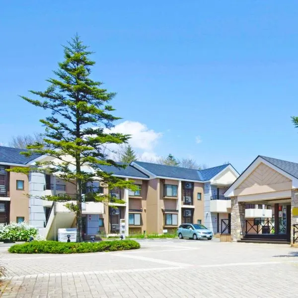 Tokyu Vacations Karuizawa，位于轻井泽的酒店