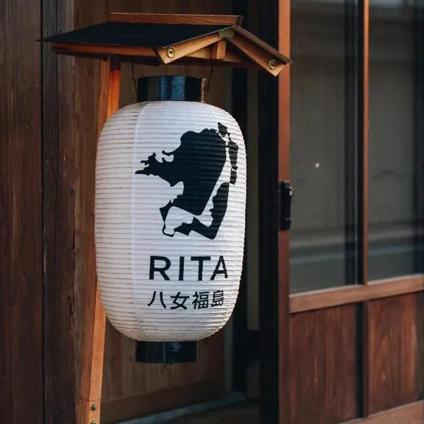 RITA Yame Fukushima，位于Chikugo的酒店