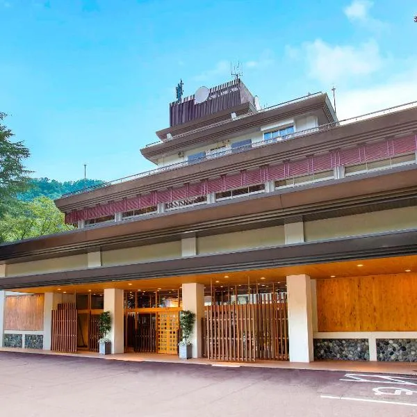 Ooedo Onsen Monogatari Unazuki Grand Hotel，位于朝日的酒店