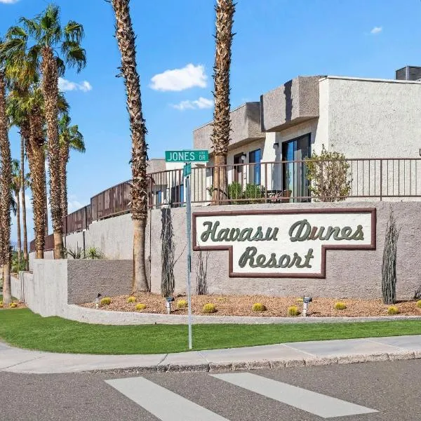 WorldMark Havasu Dunes，位于哈瓦苏湖城的酒店