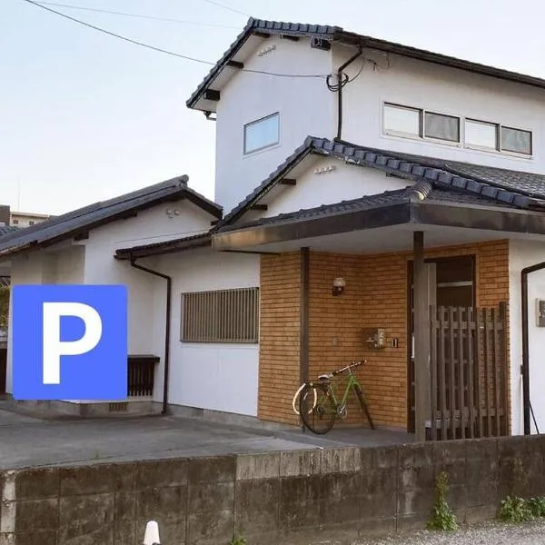 Guest House FUKUMIMI，位于宮崎県的酒店