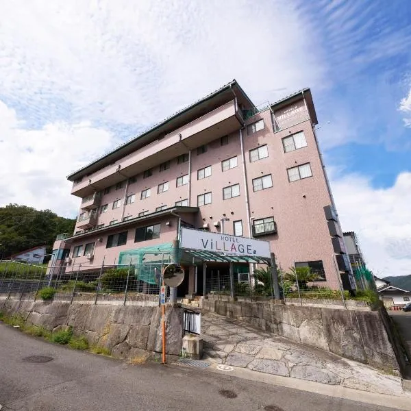 Hotel Village，位于Sekinomiya的酒店