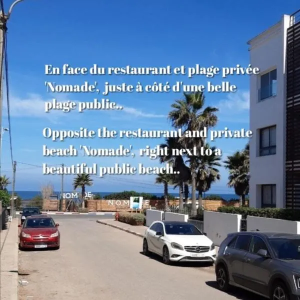 Pied sur mer "Un paradis à bas prix"，位于塔马里斯的酒店