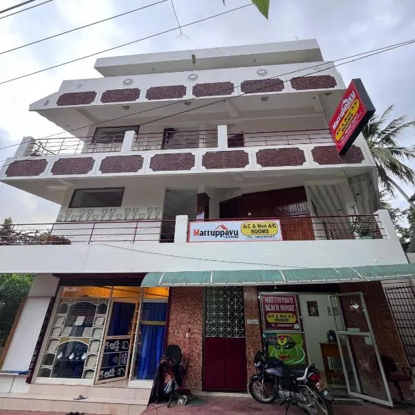 Mattuppavu Beach House，位于Vilinjam的酒店