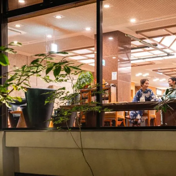 Hibikino，位于涩川市的酒店