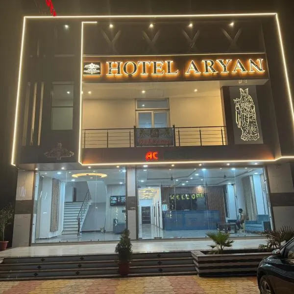 Hotel Near Khatu Mandir，位于Khātu的酒店