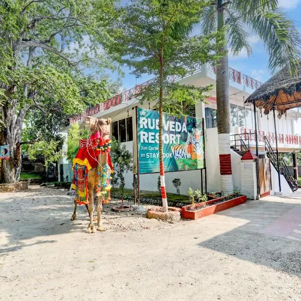 Staybook The Rudveda Resort - Free High Tea near Pool Area，位于兰纳加的酒店