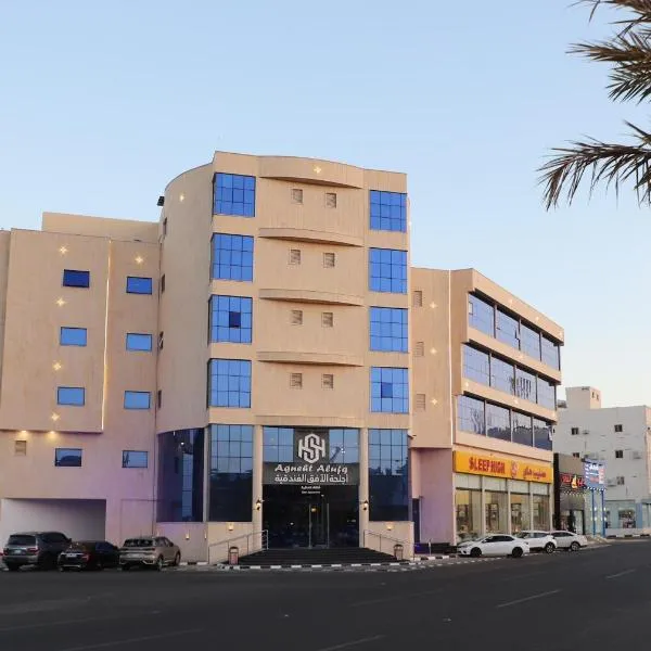 Horizon Hotel Suites اجنحة الأفق الفندقية，位于Al Wudayy的酒店