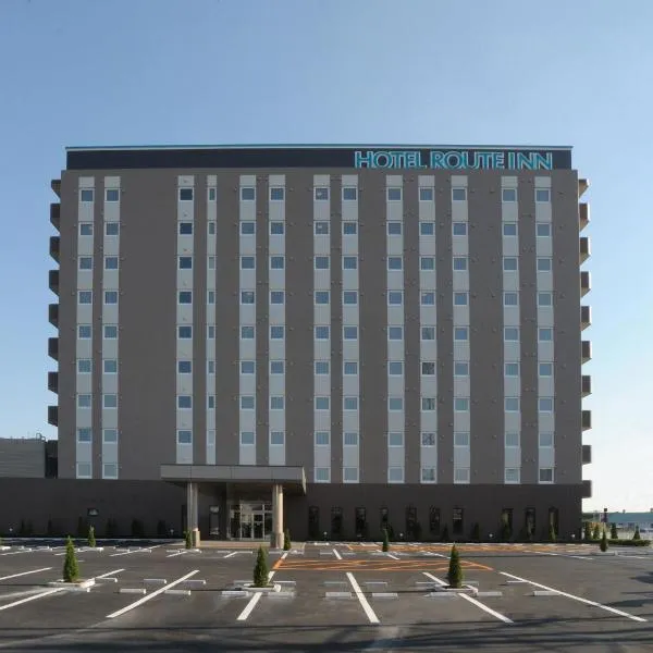 鸿巢市路线酒店，位于Yoshimi的酒店