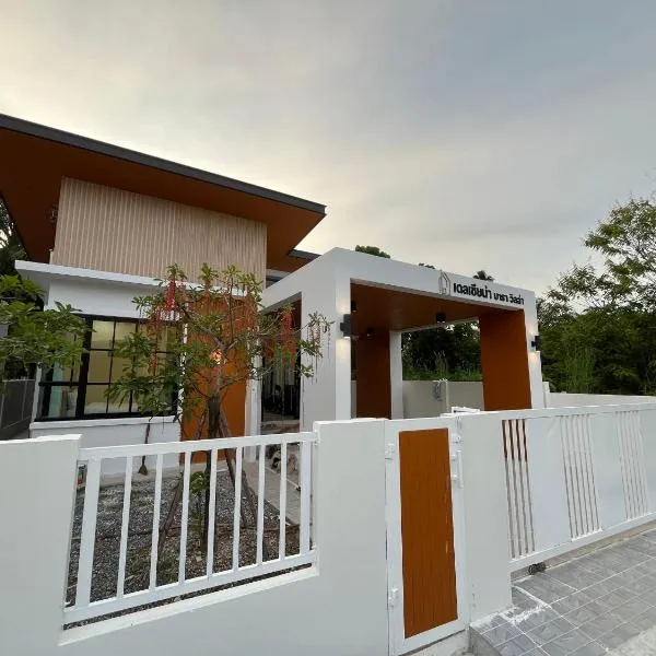 DelZiaNa Bara Villa Pakbara Satun พักได้ 6 ท่าน，位于沙敦的酒店