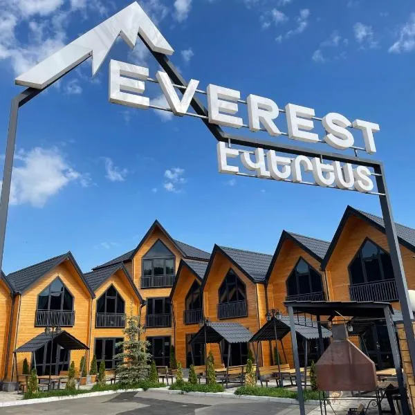 Everest Rest House，位于塞凡的酒店