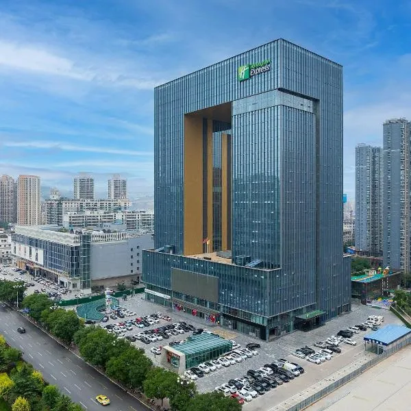 兰州金城智选假日酒店，位于兰州的酒店