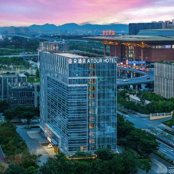 南京南站北广场亚朵酒店，位于江宁的酒店