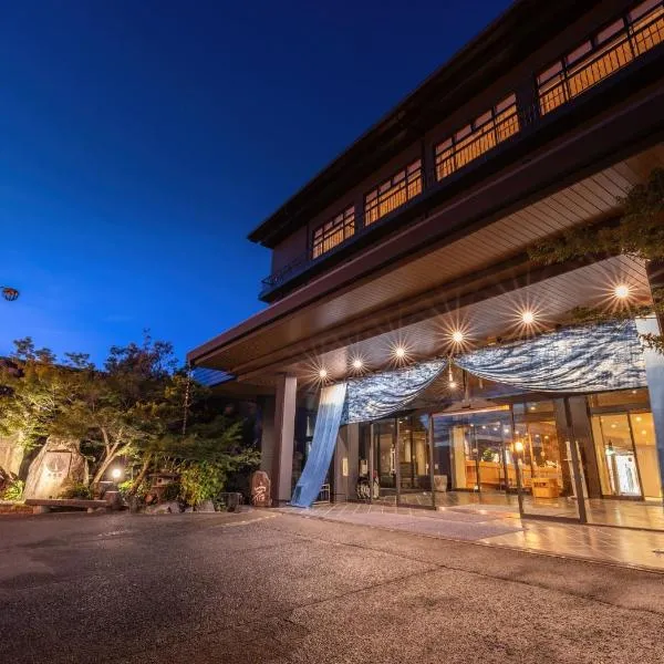 泰泉閣，位于朝仓的酒店