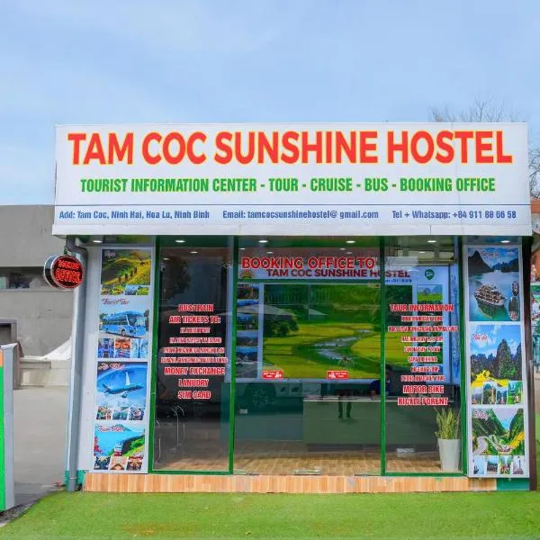 Tam Coc Sunshine Hostel，位于Vũ Lâm的酒店