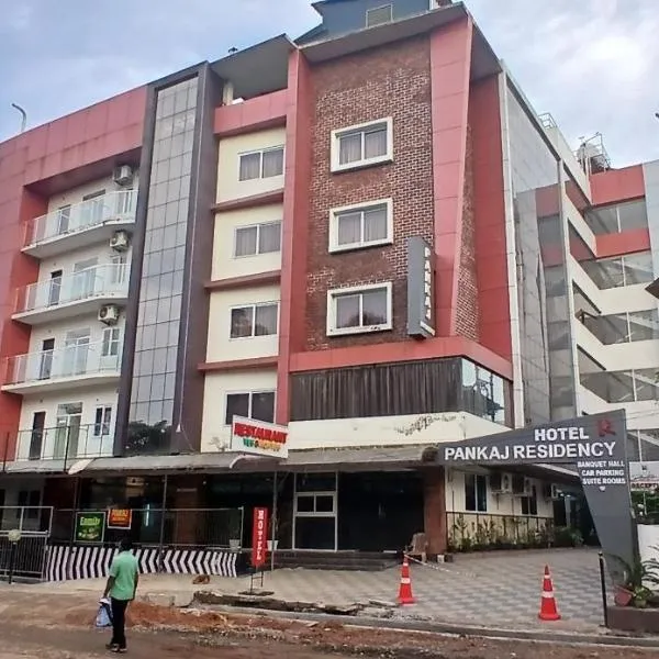 HOTEL PANKAJ RESIDENCY，位于古鲁瓦尤尔的酒店