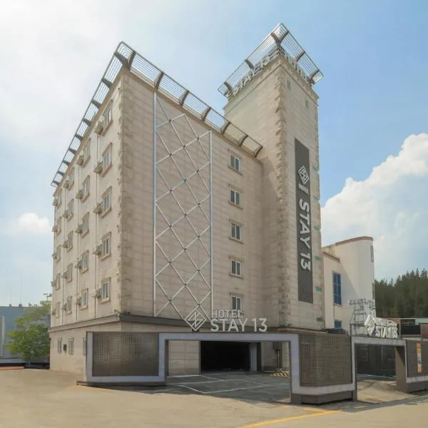 Hwaseong Stay13 Hotel,位于华城市的酒店