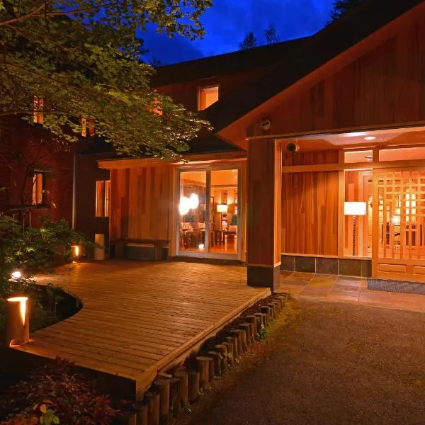 奥日光湯元温泉ゆの森，位于日光的酒店