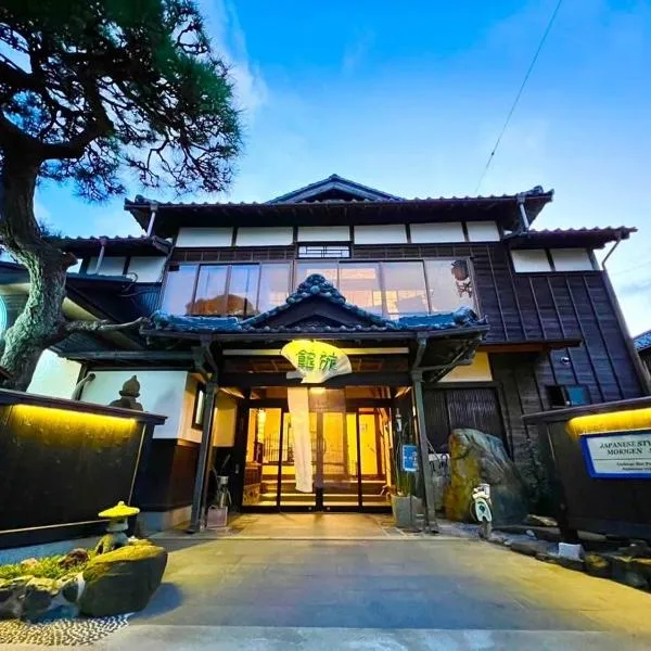 Japanese style hotel Morigen，位于京丹后市的酒店