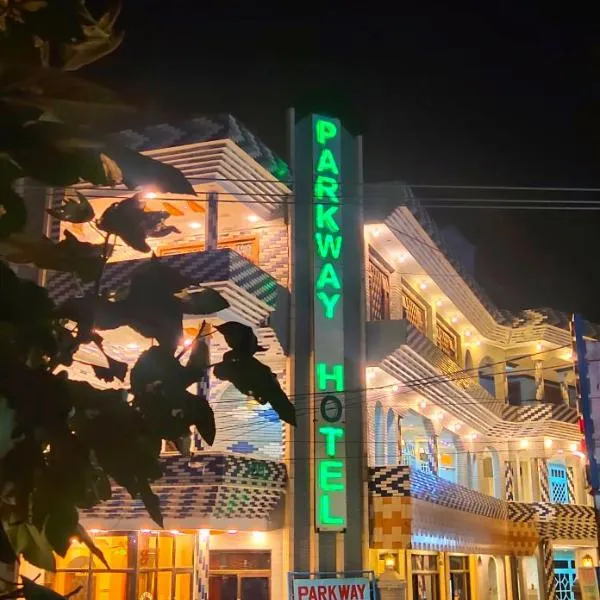 Hotel Park Way & Restaurant，位于Mingora的酒店