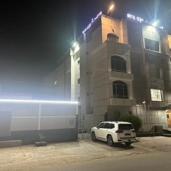 Hôtel Esma Nouadhibou，位于努瓦迪布的酒店