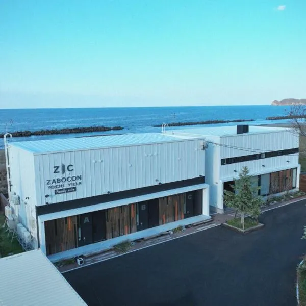 ZABOCON YOICHI Villa，位于Yoichi的酒店