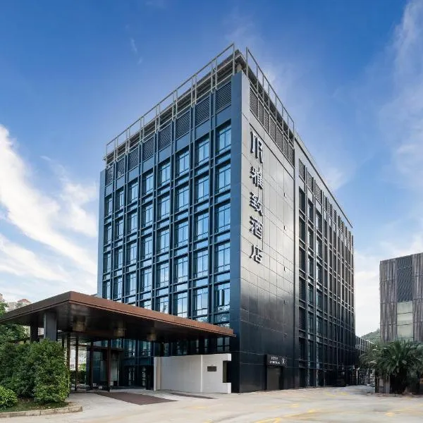 Mehood Lestie Hotel Zhuhai Lovers Road Branch，位于珠海的酒店