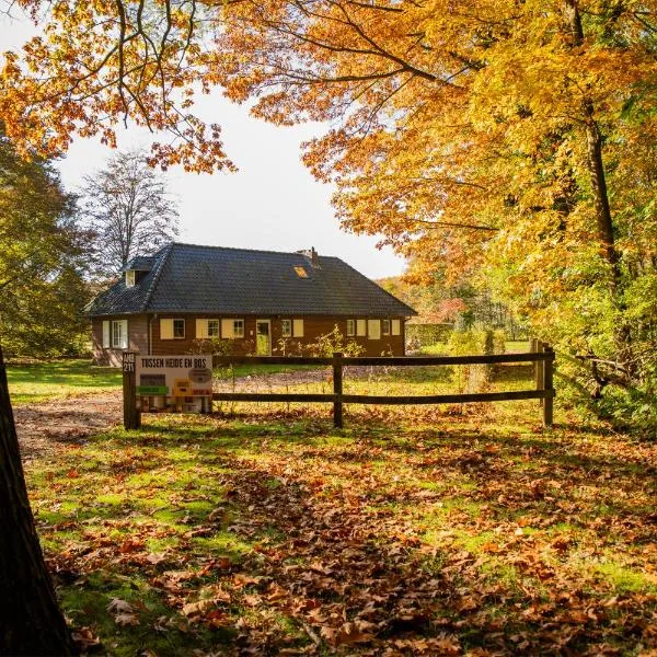 Tussen Heide en Bos，位于Oudsbergen的酒店