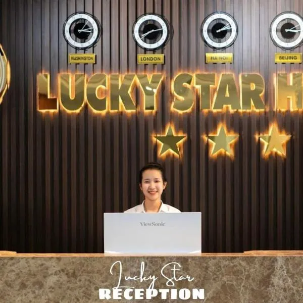 LuckyStar Hotel，位于Lệ Trung的酒店