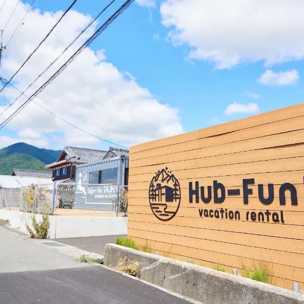 Hub-Fun，位于Katsuno的酒店