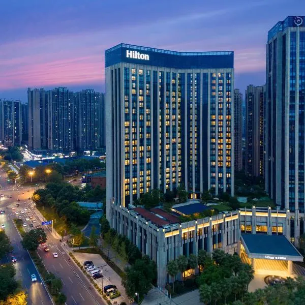 Hilton Chengdu Longquanyi，位于大面镇的酒店