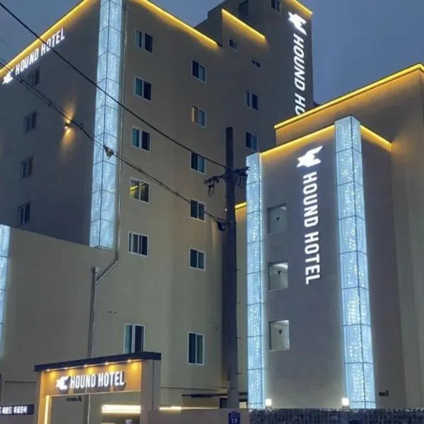 Seosan Hound Hotel，位于Seosan的酒店