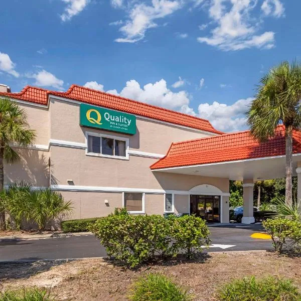 Quality Inn & Suites St Augustine Beach Area，位于圣奥古斯丁海滩的酒店