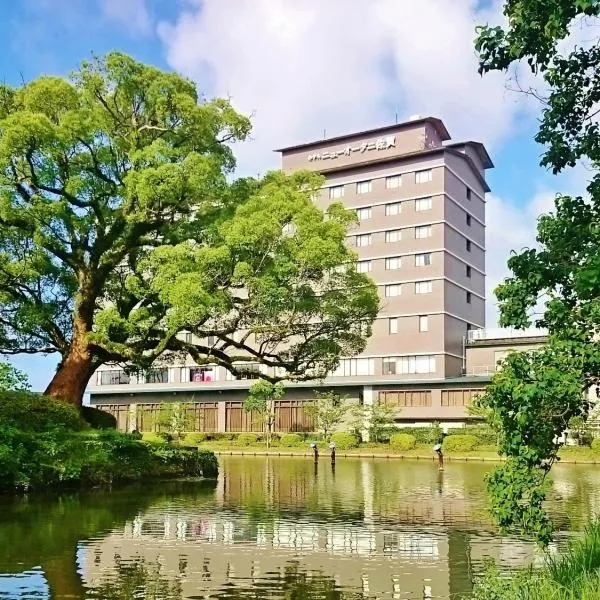 佐贺新大谷酒店，位于Akamatsumachi的酒店