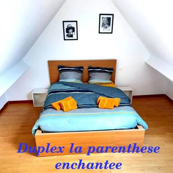 Duplex la parenthèse enchantée，位于圣奥梅尔的酒店