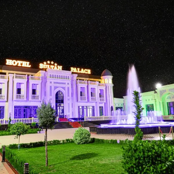 HOTEL SULTAN PALACE，位于撒马尔罕的酒店