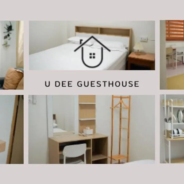 U Dee guesthouse，位于勿洞的酒店