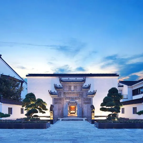 上海松江广富林宰相府酒店 ，位于松江的酒店