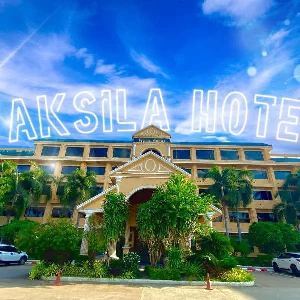 Taksilahotel，位于玛哈沙拉堪的酒店