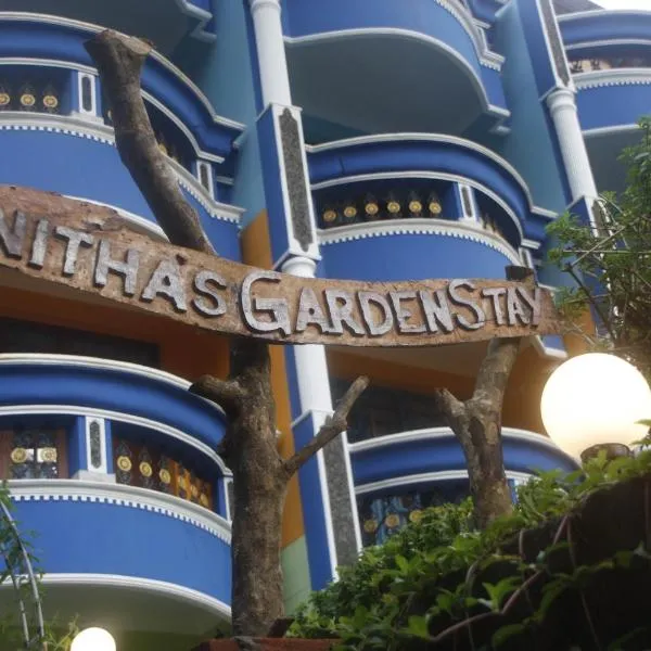 Anitha's Garden Stay，位于Vilinjam的酒店