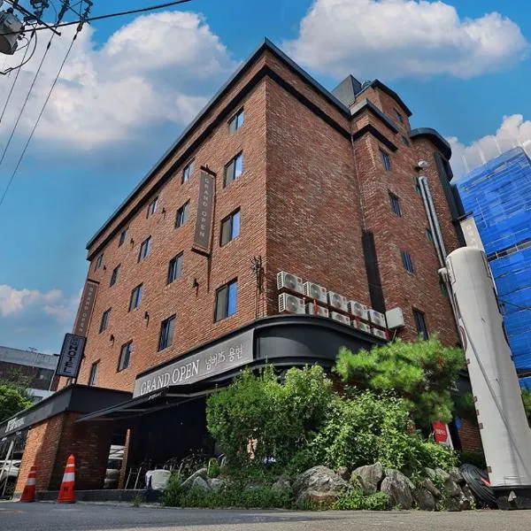 No 25 Hotel Yonghyun，位于仁川市的酒店