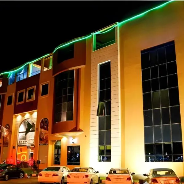 أجنحة باين تري للشقق المخدومة حائل，位于哈伊勒的酒店